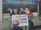 김장훈, 급식소 찾아 '삼계탕' 700인분 기부... 국군 장병과 한 약속 지켰다