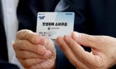 '소비쿠폰 못 받은 대신 '이 돈' 써유'... 외국인 근로자 많은 충남 홍성서 훈훈한 소식 전해졌다
