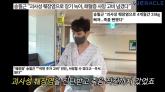 '장기 녹고 35kg 빠졌다'... 송필근, 생명 위협했던 '괴사성 췌장염' 투병+완치 과정 전했다