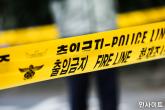 의정부 노인보호센터서 50대 여성 흉기 찔려 사망... 경찰, 용의자 추적 중