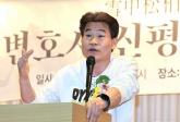 국민의힘, 당원 된 '尹 계엄 옹호' 전한길에 '전담 윤리관' 배치