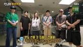 지예은, 새 집 공개... 에르메스 담요부터 접시까지 '럭셔리 인테리어' (영상)