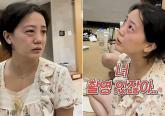 '안면 부상에 이어'... 촬영 앞두고 '알레르기 증상' 때문에 눈 퉁퉁 부은 고은아