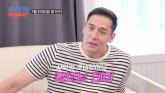 장모님이 해준 비빔국수 안먹은 줄리엔강... 직접 쓴 '한글 편지'로 사과