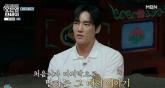 '탈교했다' 해명에도 'JMS' 논란 지속됐던 배우 강지섭... 오은영 만난다