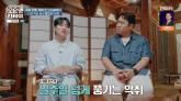 '옆집 악취,  알고 보니 시체 냄새'... 고시원서 끔찍한 일 겪고도 이사 못갔던 한해의 사연