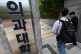 '반성하지도 않는데 혜택을 주겠다고?'... 의대생 '복귀'에 분노한 시민들