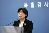 특검 '소환' 통보받은 안철수 '야당 탄압'... 특검팀 '수사를 정치적으로 이용 말라'
