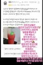 카페 사장님 된 '레인보우' 노을, 진상 손님에 '분노'