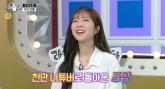 쯔양 '배달 앱 1개로만 1년 동안 4300만원어치 주문... 식비 월 1000만원'