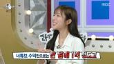 쯔양 '유튜브 수익만으로 한 달에 O억 이상'... 억소리 나는 수입 공개