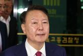 폭염에 화장실 포함 2.03평 독방 생활하는 尹... 서울구치소가 공개한 '건강 상태'