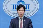 국민의힘 '협상 잘한 건 아냐... 관세율 15%는 손해, 13%까지 낮췄어야'
