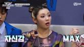 '순둥순둥 '반전미' 뽐냈다'... '스우파' 카리스마 댄서 리정, 민낯 공개