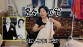 선우용여 '혼수 0원으로 시집왔더니... 결국 남편 빚 200억 내가 갚았다'