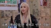 하리수 '현 아나운서와 나이트서 만나 데이트... 트랜스젠더인줄 모르더라' (영상)
