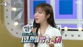 1년 만에 복귀한 쯔양, 라디오스타서 '전남친 사건' 언급하며 전한 말