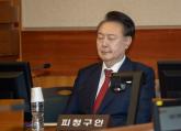 [속보] 김건희특검, 윤석열 전 대통령 체포영장 집행 '무산'