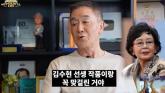 김수현 작가에 욕설 했다가 '20년 손절' 당했던 배우...'윤여정 덕분에 복귀해'