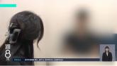 학폭 당한 고등학생, '지적장애' 판정받아... 가해자 학생은 '나도 맞았다' 맞신고