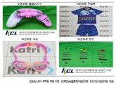 휴가 맞아 사봤더니... 알리·테무에서 산 '어린이 수영복' , 안전기준 미달