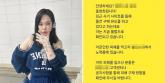 홍현희, 얼굴 걸린 브랜드 '사기 피해' 줄이기 위해 나섰다... 무슨 일?