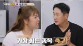 '축구 하다가 똥 싼 적 있다'... '테리우스' 안정환, 충격 고백 전했다