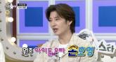 '생애 첫 스캔들'... 송혜교와 열애설 직접 언급한 god 손호영