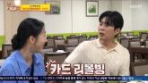 '월급 200만원 리볼빙 해 여친 명품 선물' 후배 김진웅에 전현무가 보인 반응 (영상)
