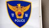 경찰, 보이스피싱 수사용 AI '벨루가' 개발... 내년 현장 투입