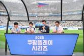 전세계 시청자들 다 보는 앞에서 '불륜캠' 패러디한 이수지... 관중들 '빵' 터졌다