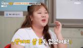 개그우먼 김민경, 신인 시절 '생활고' 고백... '너무 더워 냉동 음식 안고 잤다'