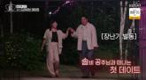 유정과 결별 1년 만에... 이규한, 솔비와 손 꼭 잡고 드라이브 데이트 (영상)