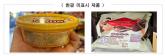 '젤리서 마약 성분 검출?'... 서울시, 학원가 일대 '해외 수입  젤리' 불법 판매상 집중 단속