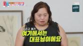 다운증후군 작가 정은혜, 알고보니 '아트센터 대표'... '자화상 작품 경매에서 950만원에 낙찰'