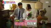'한지민 언니' 정은혜 , 스윗한 신혼 일상 공개... 모닝커피에 키스까지 (영상)