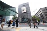'폭발물 협박'에 군·경찰·소방 긴급출동한 '신세계백화점 본점' 앞 상황 (사진)