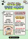 휴가 온 피서지에서 반려견 버리시나요?... 참다 못한 소방서의 경고