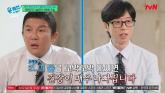 분석 화학자 이계호 교수 '물 하루 2L 마시면 건강 나빠져... 발암물질 있는 커피는 연하게 마셔야”