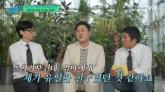 윤경호, 안타까운 가정사 첫 고백 '母, 우울증으로 세상 떠나, 내 1호팬, 그립다'