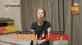 '이숙캠' 인내부부 아내 '시댁 식구가 흉기 들고 성추행' 충격 고백