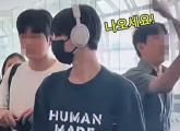아이돌 '과잉 경호' 논란 또 터져... '그룹 엔하이픈 매니저, 日 공항서 행인 폭행'