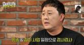 정준하, 억대 매출 횟집 이어 미국서 김치 사업까지... '놀뭐' 하차 후 더 잘나가는 근황