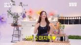 '트와이스' 사나, 지드래곤과의 열애설 해프닝에 '이렇게' 말했다