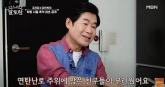 이연복 셰프, 가수 주현미와 초등학교 '동창'이었다... '1학년 때부터 6학년까지 같은 반'