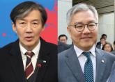 조국·최강욱 사면에 국힘 분노하자... 대통령실 '야당 인사가 더 많아'