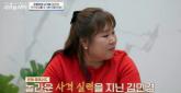 김민경, 사격 국가대표 꿈 접었다... '폐 끼칠까 봐, 방송 병행 못 해'