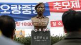 전두환 '군사반란' 막다 숨진 김오랑 중령... 전사 46년만에 '국가배상' 판결