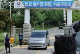 尹 수감된 서울구치소 '폭파하겠다' 협박한 50대 남성 '긴급체포'