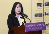 ''광복절 사면' 윤미향, 후원금 반환 안해'... 후원자 측, 반발
